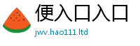 2025新奥天天开好彩开奖结果和7777788888管家婆老家凤凰